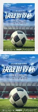 巴萨在西甲赛场上战胜塞维利亚展现强势