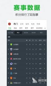 土耳其队世界杯数据碾压却惨遭淘汰的背后原因